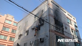 울산 남구 원룸 화재…2명 연기흡입