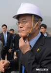 안전모 쓰고 건설 현장 찾은 문재인