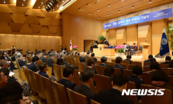 연세대, 창립 132주년 기념식 개최