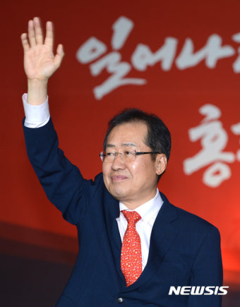 홍준표 자유한국당 대선후보