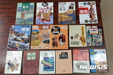 일본 역사교과서에서 충남 백제관광 상품화 가능성 확인