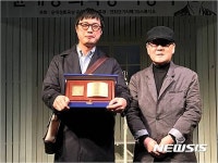 제3회 윤대성희곡상, 조현주 굿퍼슨