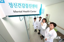[산청소식]정신건강증진센터 문 열어 등