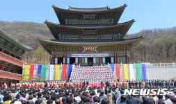 분당대광사 미륵보전 낙성법요식