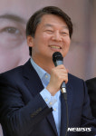 안철수 국민의당 대선 후보, 하남시장 보궐선거 지원 유세