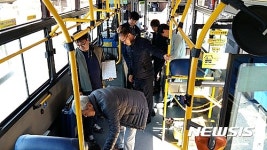 대전시 시내버스 종합점검