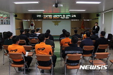 삼척소방서, 구조·구급대원 감염방지 교육