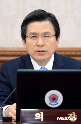 국무회의 주재하는 황 권한대행