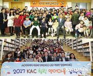 한국공항공사, 베트남어 교실과 힐링 영어마을 입학식 개최