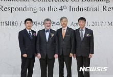 국제지식재산연수원 개원 30주년 기념 컨퍼런스
