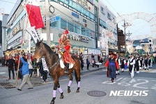충주 수안보온천제 14~16일 벚꽃 만남