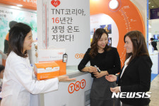 TNT 익스프레스 코리아 바이오 코리아 2017 참가