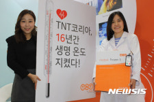 TNT 익스프레스 코리아, 바이오 코리아 2017 참가