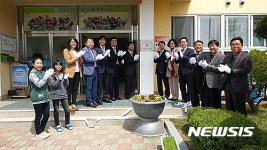 경주 사방초등, 법교육 시범학교 지정돼