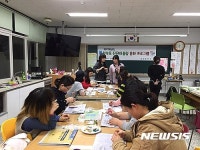 창원 진전중학교, 학부모 문화 프로그램 운영