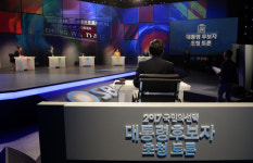 대선주자 첫 합동토론회