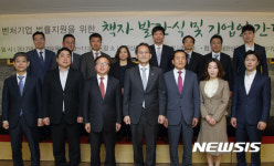 이창재 직무대행, 