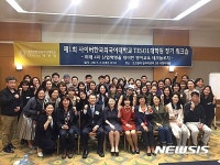 [소식]사이버외대 TESOL대학원, 제1회 정기 워크숍