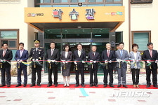 영동 과일나라 테마공원, 기대와 관심속 개장