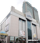 롯데백화점 부산본점