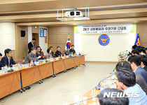 경기남부경찰, 사이버 테러 대비 간담회 열어