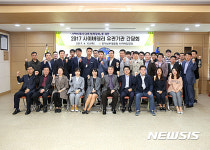 경기남부경찰, 사이버 테러 대비 간담회 열어