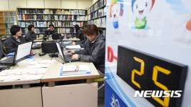 대선 D-25, 가짜뉴스 단속하는 선관위