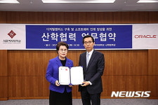 오라클-서울여대, 디지털캠퍼스 구축·SW 인재 양성 맞손