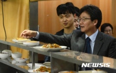 학생회관 식당서 배식받는 유승민