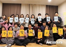 [세월호3주기]안산 사회단체, 피해자 지원 지속…끝까지 함께