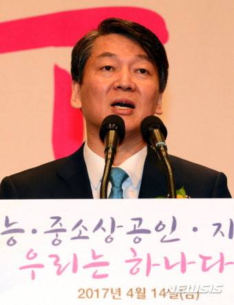 공약 발표하는 안철수
