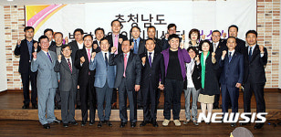 충남발달장애인지원센터 개소