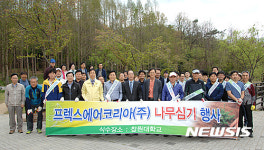 동원홈푸드경남대학교한마관 | [창원소식]창원대, 지역 기업체와 교내 나무심기 행사 등