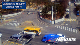 앓던 이 빼준 용인시…500가구 안전도 챙겨
