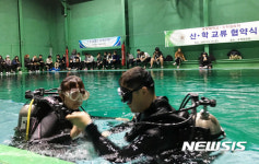 중부대학교 문화예술교육원-수작 코리아 산학 교류 협약