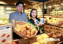 분당식빵 애칭 가진 라롬드뺑 드세요