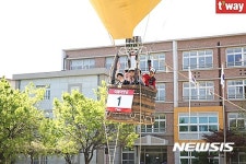 티웨이항공, 대구 대성초와 우리 학교로 와줘 진행