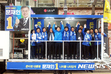 더민주, 천안서 장미대선 선거전 본격화