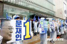 더민주 충남도당 장미대선 선거전, 천안서 출정식
