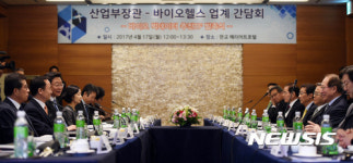 산업부장관-바이오헬스 업계 간담회