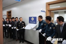 천안동남경찰서 선거경비상황실 운영