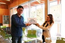 김해시, 봉하마을 자원봉사 캠프 개소