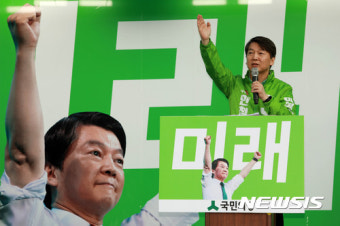 안철수 대선 후보 지지 호소