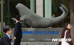 대우조선해양 사채권자 집회