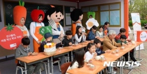 월드비전, 조식지원사업 아침 머꼬런칭 기념 이벤트