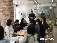 [대구소식]동구, 혁신도시 맞춤형 전문강좌 운영 등