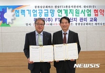 [창원소식]㈜에스엠엘, 창원대 발전기금 2000만원 기탁 등