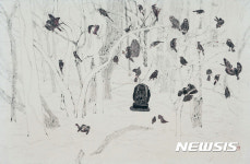 광주은행 주최 제1회 광주화루 작가상에 유근택 교수