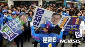 든든한 대통령