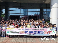 창원 진전초등학교, 신나는 예술 여행 체험 활동